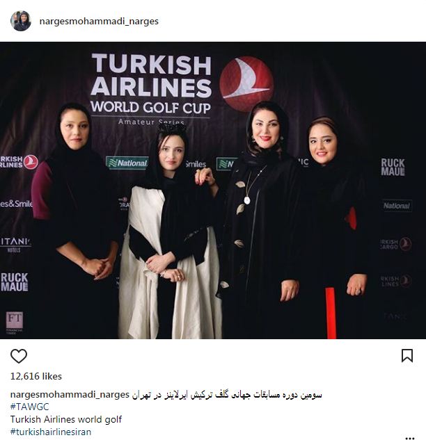 پوشش و حجاب بانوان هنرمند و سرشناس در مسابقات جهانی گلف ترکیش ایرلاینز (عکس)