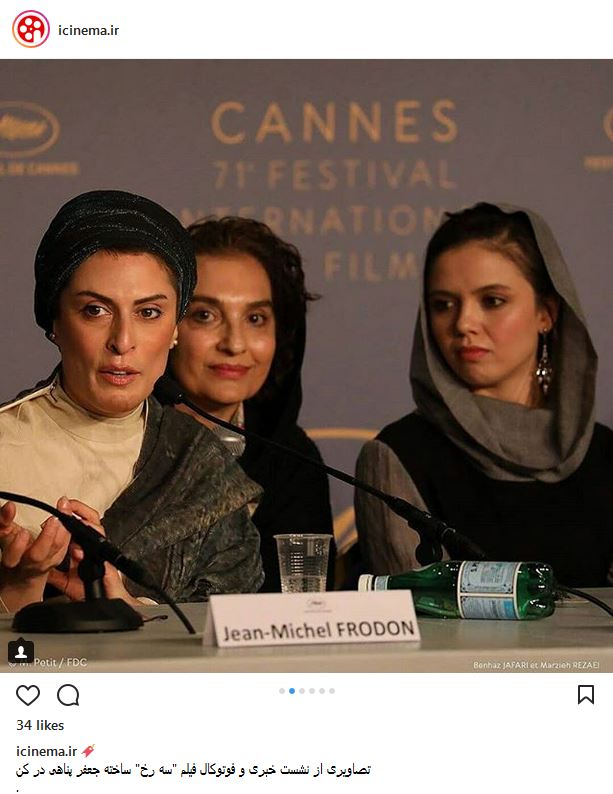 تصاویری از پوشش و استایل متفاوت بازیگران زن ایرانی در فستیوال فیلم کن (عکس)