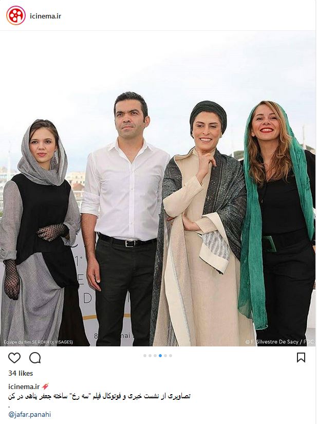 تصاویری از پوشش و استایل متفاوت بازیگران زن ایرانی در فستیوال فیلم کن (عکس)
