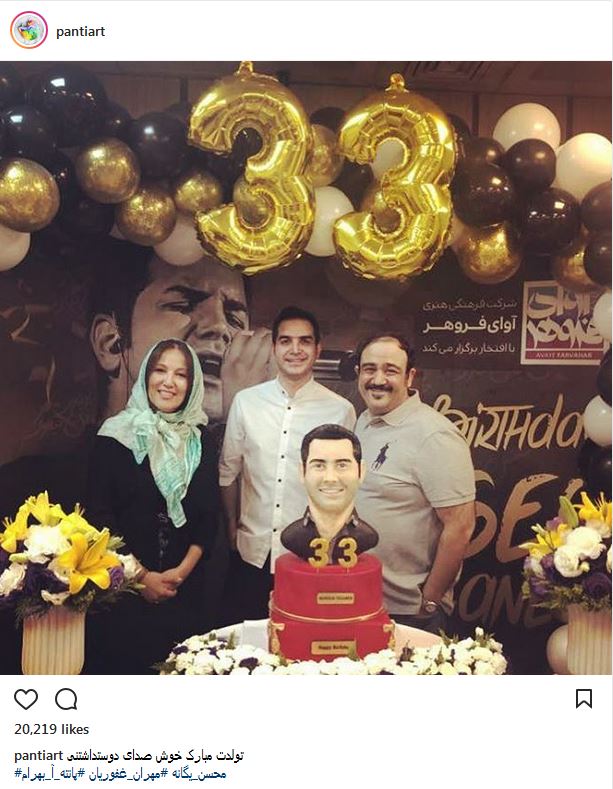 حضور مهران غفوریان و پانته‌آ بهرام در جشن تولد ۳۳ سالگی محسن یگانه (عکس)