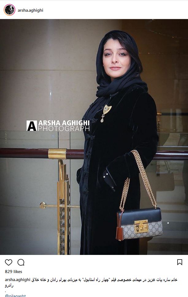 تیپ و ظاهر ساره بیات در اکران خصوصی چهار راه استانبول (عکس)