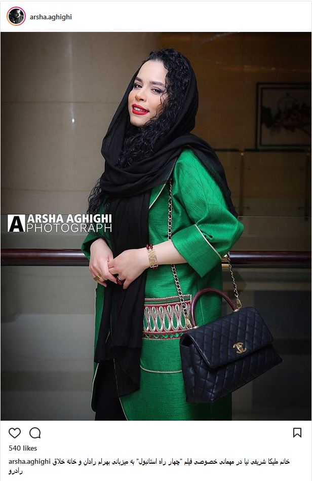 پوشش و حجاب متفاوت ملیکا شریفی‌نیا در مهمانی خصوصی «چهار راه استانبول» (عکس)