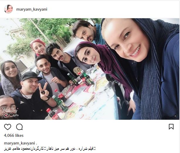 سلفی مریم کاویانی و دوستانش در پشت صحنه فیلم شراره (عکس)