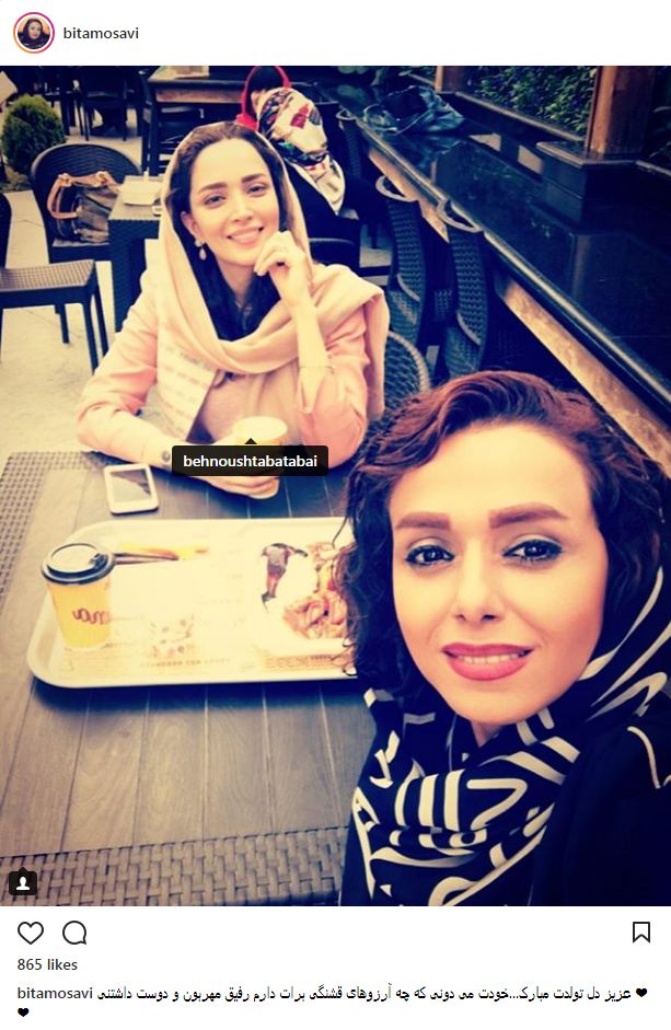 سلفی بیتا موسوی به همراه بهنوش طباطبایی در یک کافه رستوران (عکس)