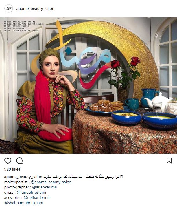 پوشش و حجاب عجیب و مدلینگ شبنم قلی‌خانی در یک سالن زیبایی (عکس)