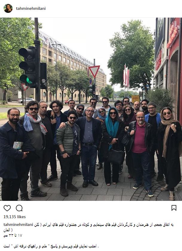 عکس دسته جمعی تهمینه میلانی و دوستانش در آلمان (عکس)