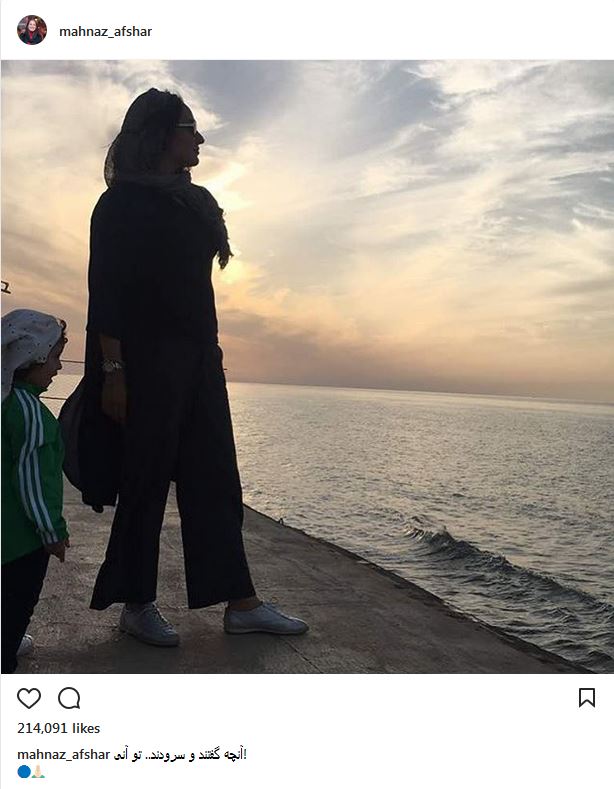 مهناز افشار به همراه دخترش؛ کنار دریا (عکس)