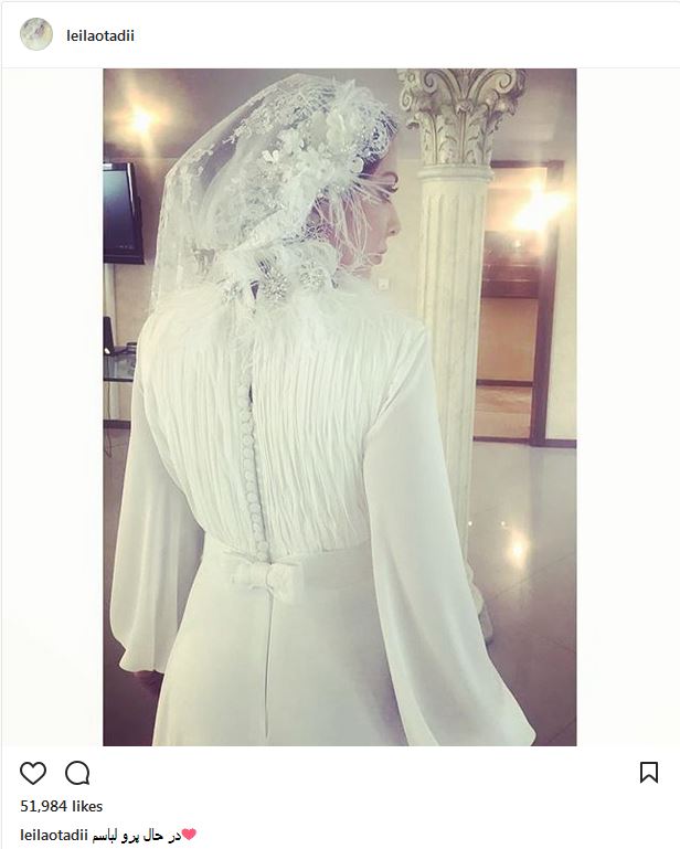 لیلا اوتادی در حال پرو لباس عروس! (عکس)