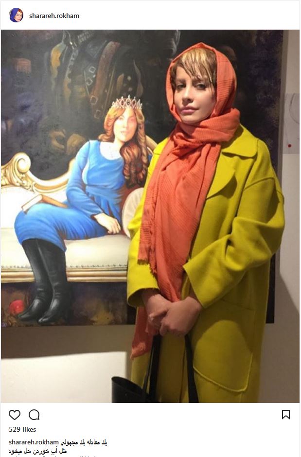 تیپ و ظاهر شراره رخام در یک نمایشگاه نقاشی (عکس)