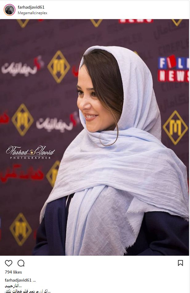 تصاویری از پوشش و استایل الناز حبیبی در یک مراسم (عکس)