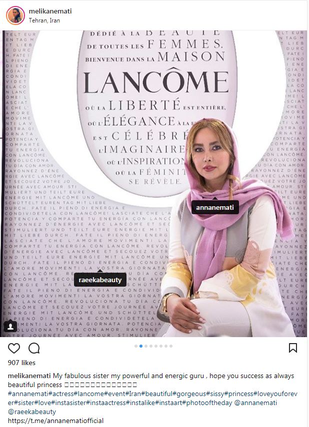 تصاویری از پوشش و حجاب متفاوت آنا نعمتی در تبلیغ یک برند آرایشی بهداشتی فرانسوی! (عکس)