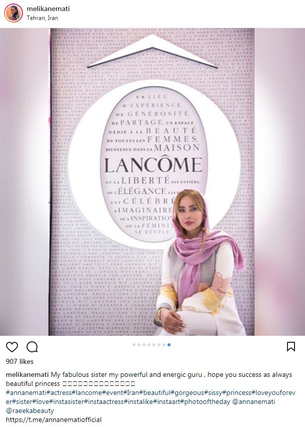 تصاویری از پوشش و حجاب متفاوت آنا نعمتی در تبلیغ یک برند آرایشی بهداشتی فرانسوی! (عکس)