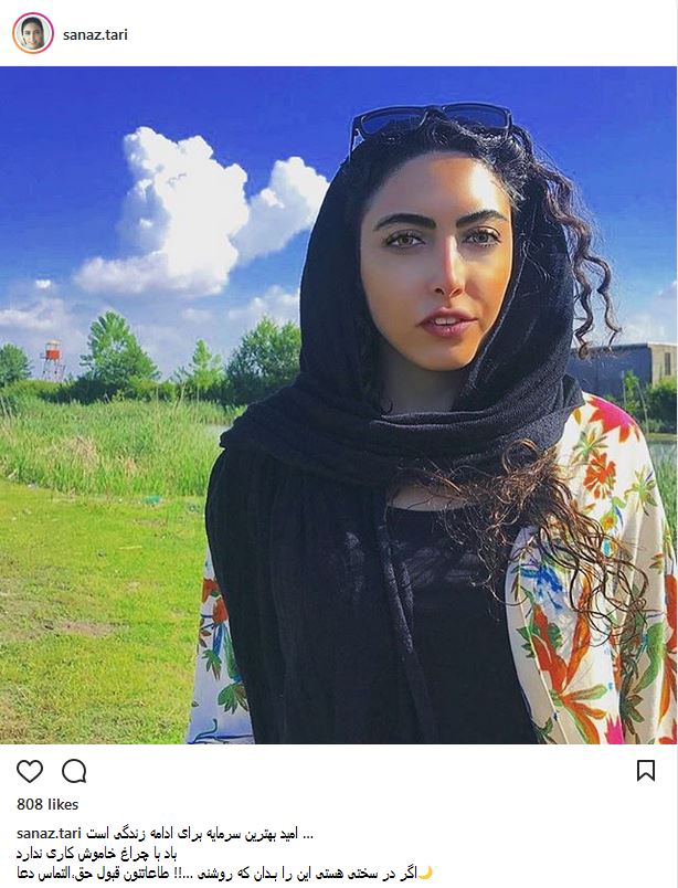 پوشش و حجاب متفاوت ساناز طاری؛ بازیگر گشت ارشاد۲ (عکس)