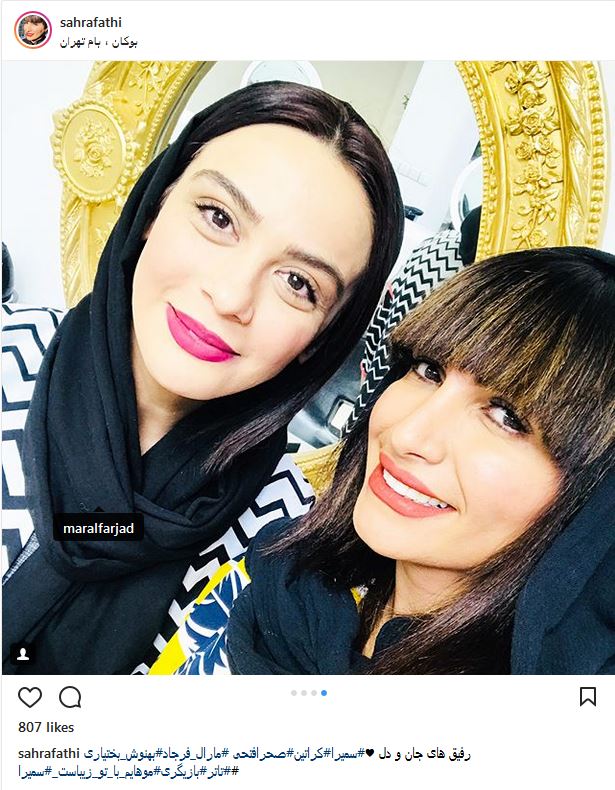 پوشش و حجاب متفاوت مارال فرجاد و صحرا فتحی در یک سالن زیبایی (عکس)