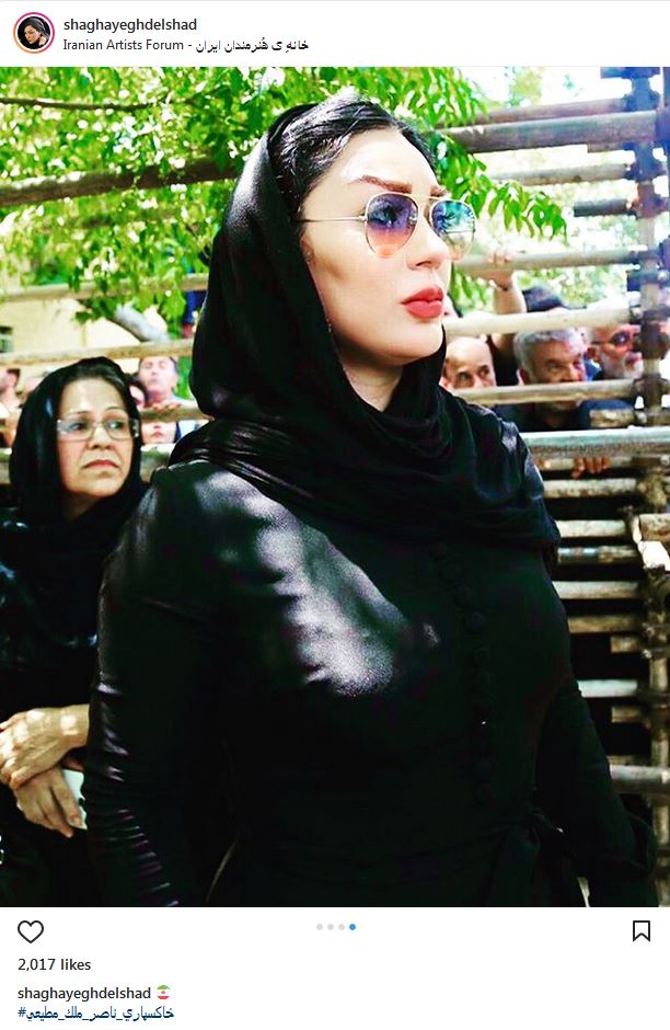 پوشش و میکاپ شقایق دلشاد به همراه لاتهای تهران در مراسم تشییع پیکر ناصر ملک مطیعی! (عکس)