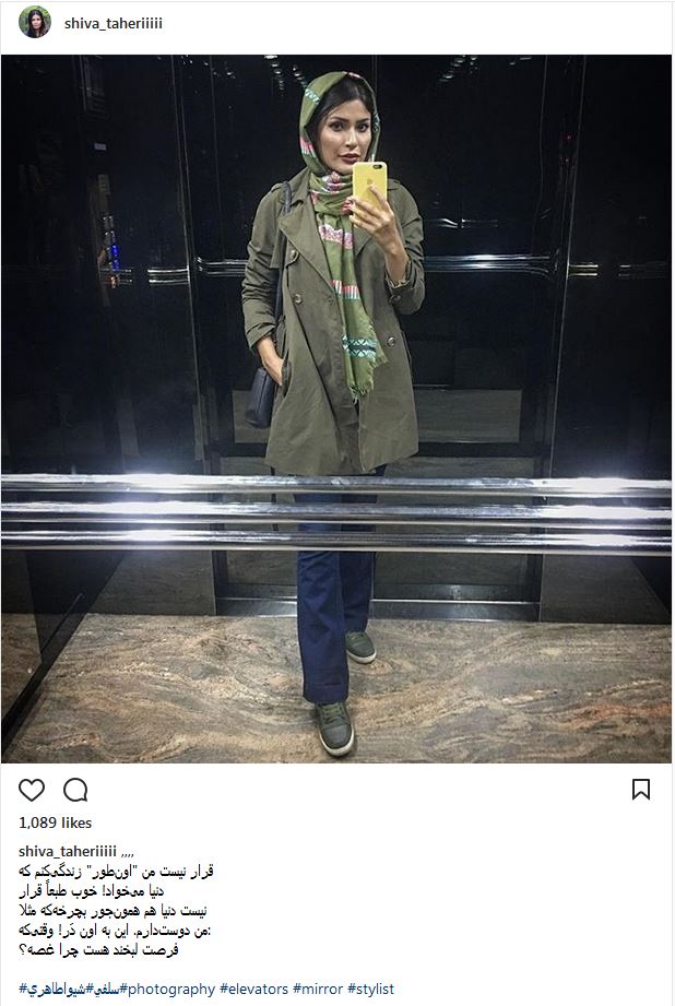 سلفی آینه ای شیوا طاهری در آسانسور (عکس)