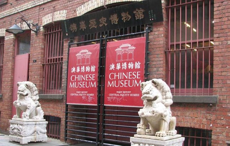 موزه‌های چین به هوش مصنوعی مجهز می‌شوند