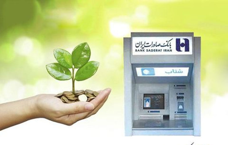 اهدای کمک های مردمی از طریق خودپردازهای بانک صادرات ایران