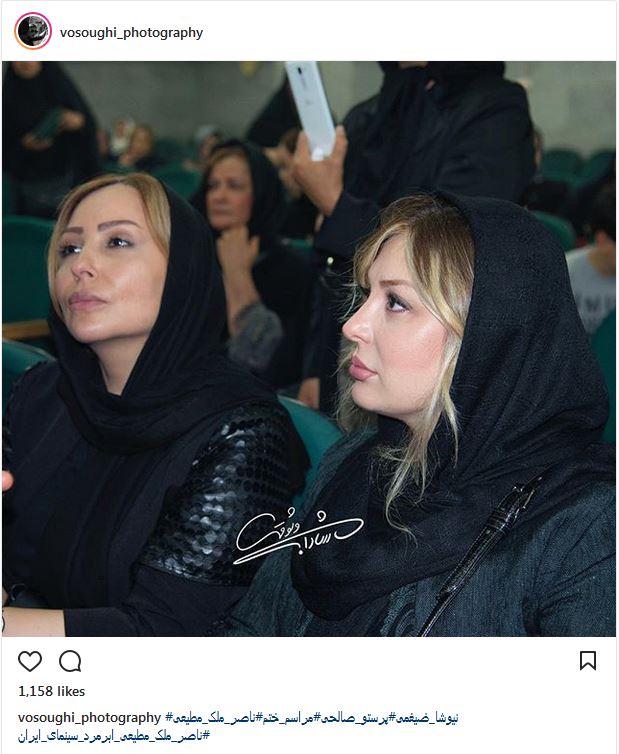 پوشش و میکاپ نیوشا ضیغمی و پرستو صالحی در مراسم ختم ناصر ملک مطیعی (عکس)