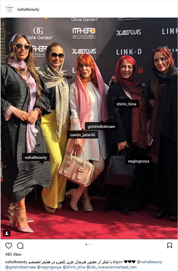 پوشش و استایل مدلینگ بازیگران زن به همراه بانوان مدل ایرانی (عکس)