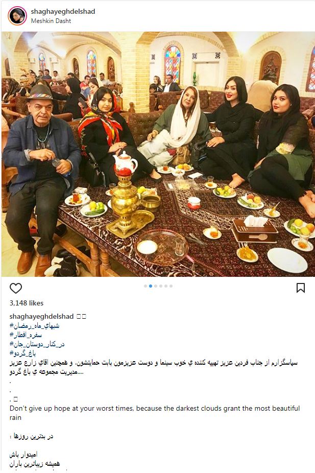حمید لولایی به همراه بانوان هنرمند در یک ضیافت افطاری (عکس)