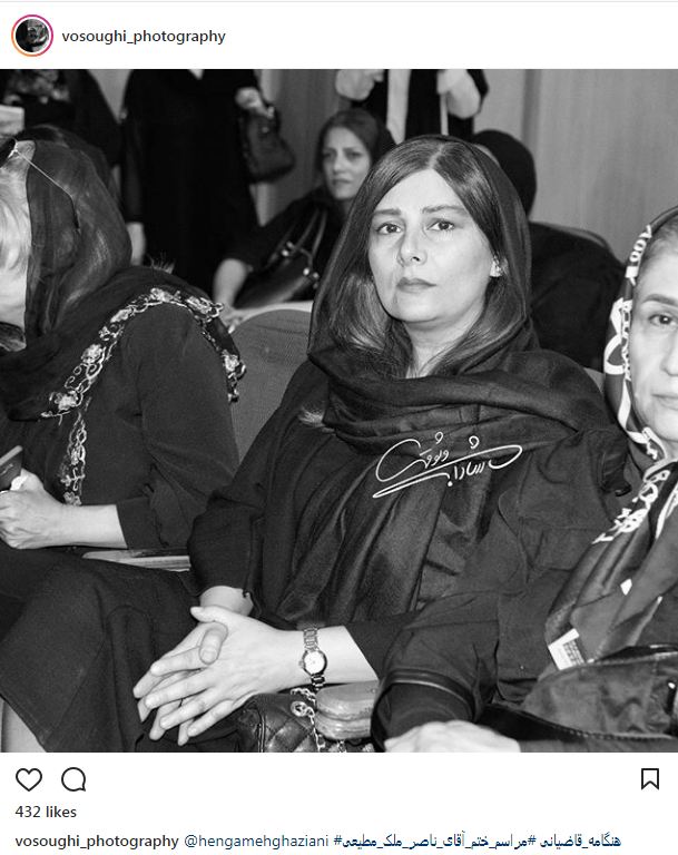 تیپ و ظاهر هنگامه قاضیانی در مراسم ختم ناصر ملک مطیعی (عکس)