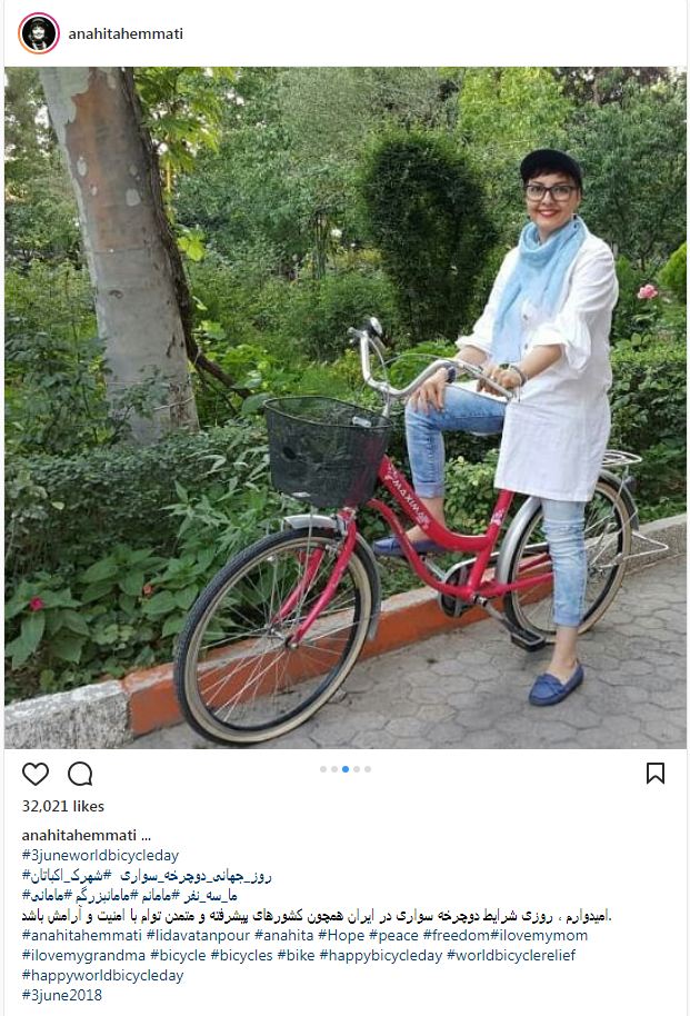 تصاویری از پوشش و ظاهر متفاوت آناهیتا همتی و مادرش برای دوچرخه‌سواری (عکس)