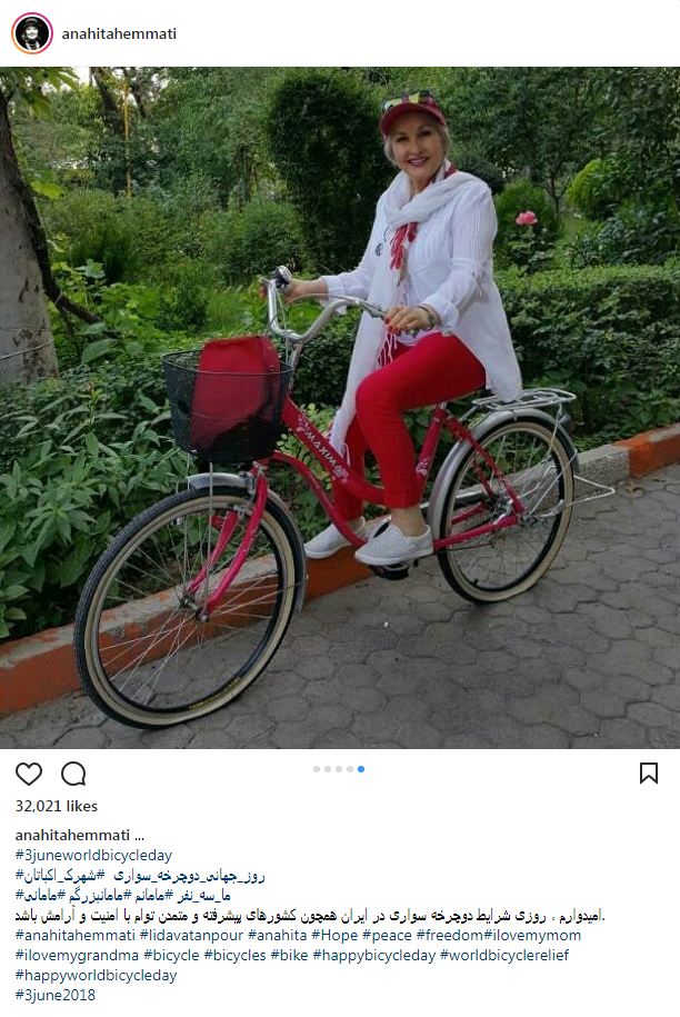 تصاویری از پوشش و ظاهر متفاوت آناهیتا همتی و مادرش برای دوچرخه‌سواری (عکس)