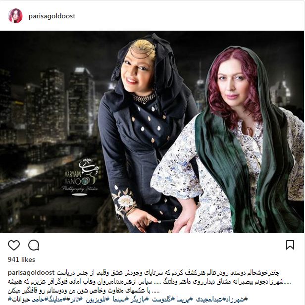 پوشش و استایل مدلینگ دو بانوی بازیگر ایران! (عکس)