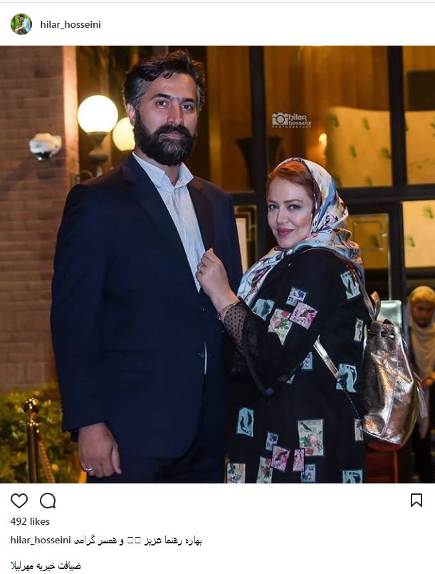 پوشش و ظاهر بهاره رهنما و همسرش در ضیافت خیریه مهر لیلا (عکس)