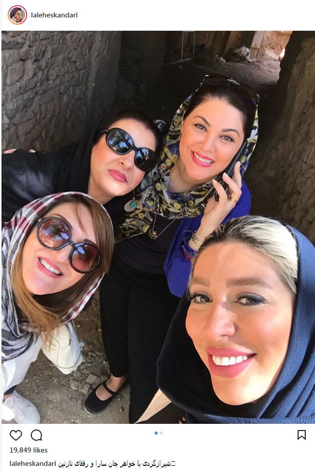 سلفی لاله و سارا اسکندری در شیراز (عکس)
