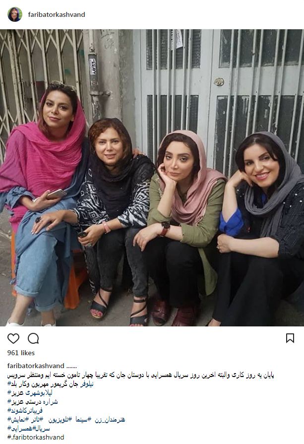 ژست خسته لیلا بوشهری و دوستانش در پشت صحنه سریال همسرایی (عکس)