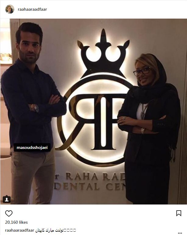 حضور مسعود شجاعی در مطب دندانپزشکی خانم دکتر سرشناس (عکس)