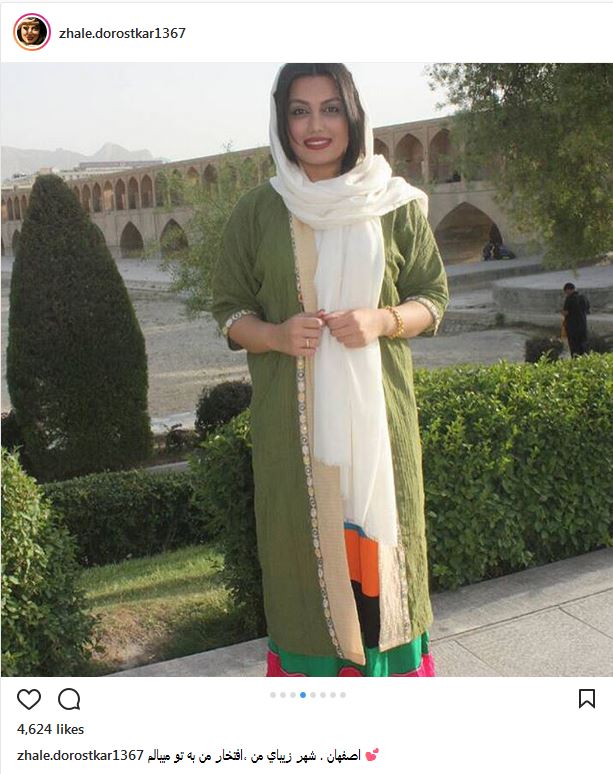 تصاویری از پوشش و استایل ژاله درستکار در اصفهان (عکس)