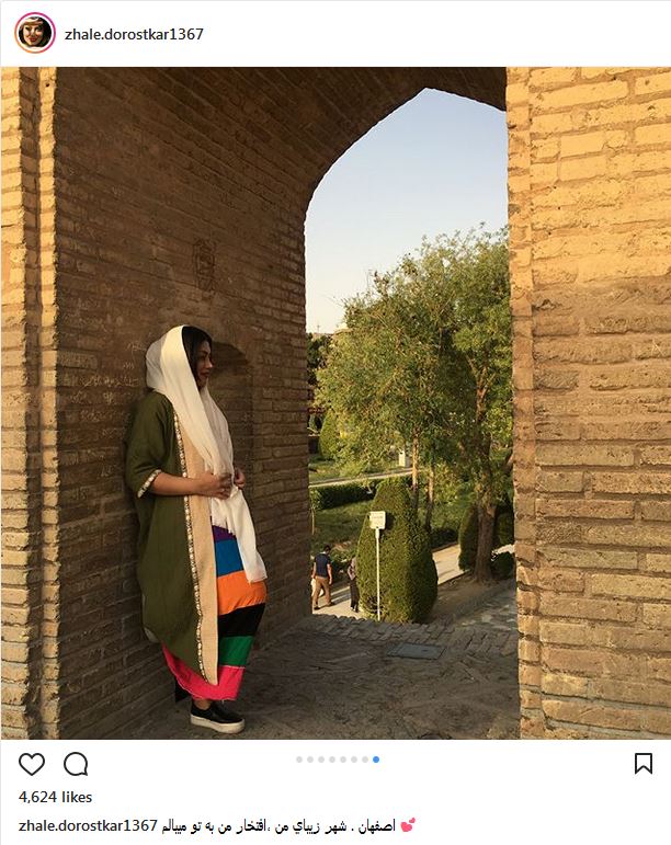 تصاویری از پوشش و استایل ژاله درستکار در اصفهان (عکس)