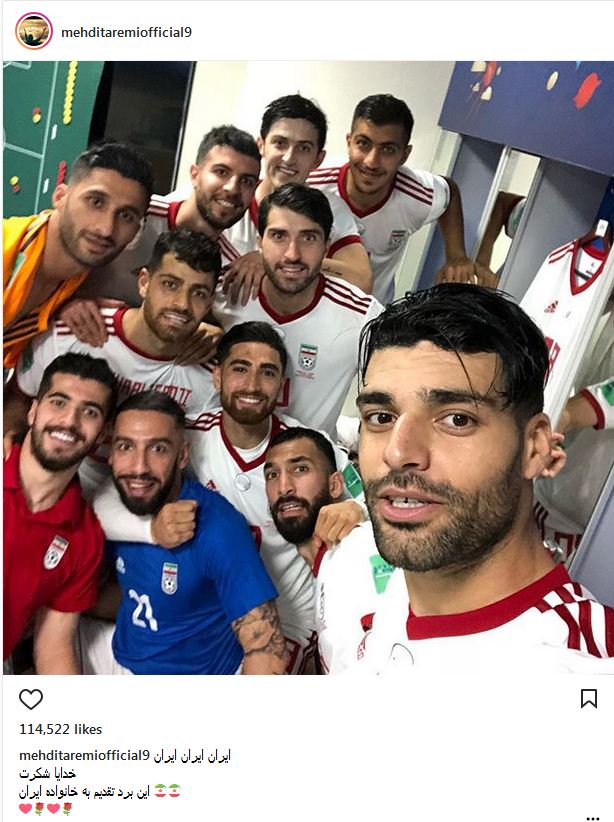 سلفی بازیکنان تیم ملی فوتبال بعد از بُرد مراکش (عکس)