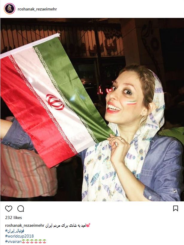 شادی روشنک رضایی‌مهر، بعد از بُرد تیم ملی فوتبال ایران (عکس)