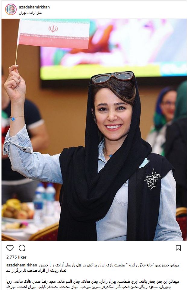 تیپ و ظاهر الناز حبیبی در یک مهمانی خصوصی در هتل پارسیان آزادی (عکس)
