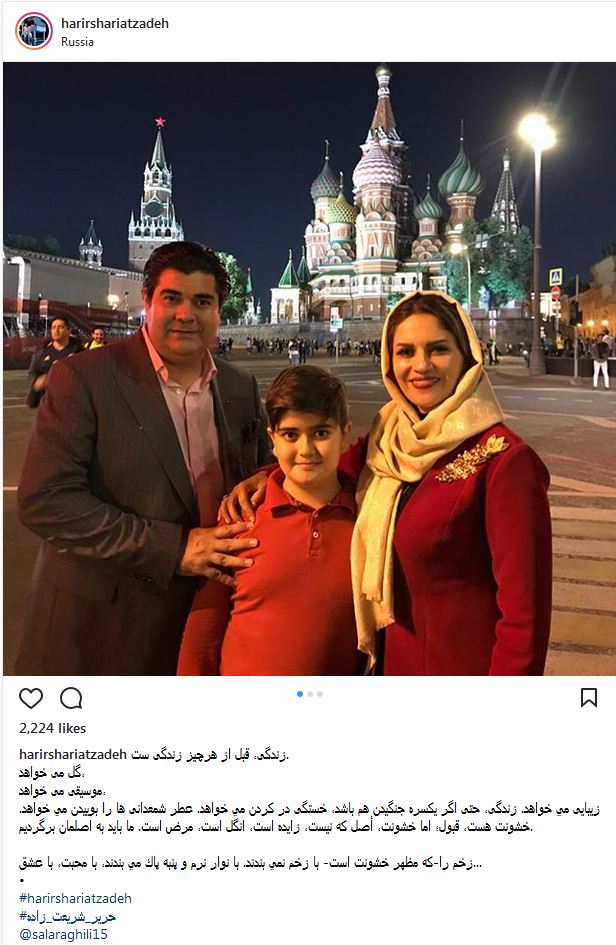 تیپ و ظاهر سالار عقیلی به همراه همسر و فرزندش در روسیه (عکس)