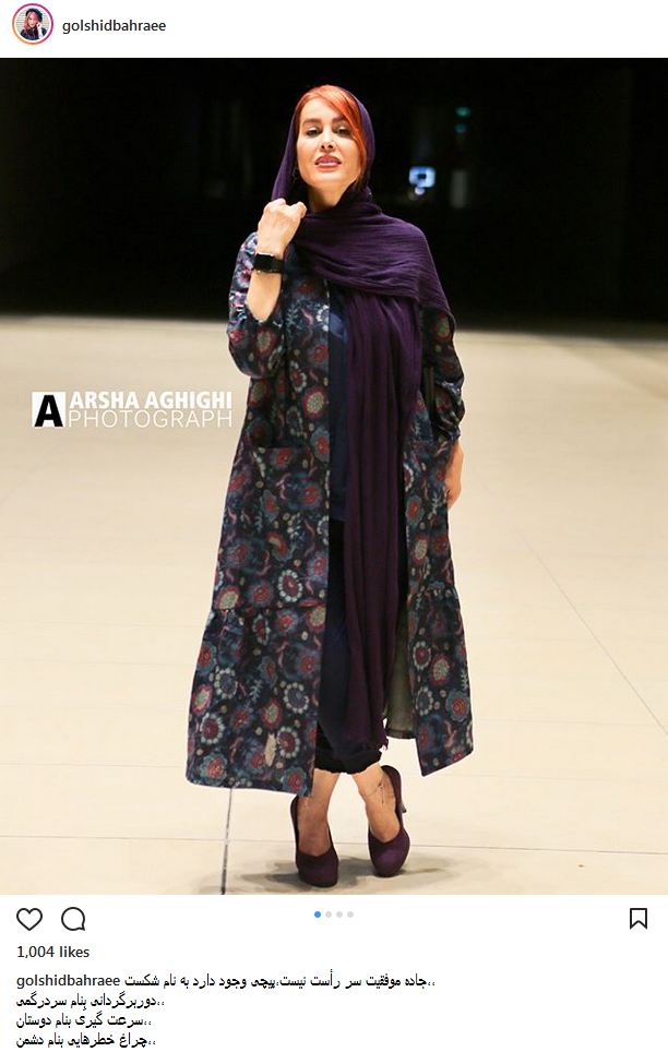 پوشش و استایل مدلینگ گلشید بحرایی؛ بازیگر و مدل ایرانی (عکس)