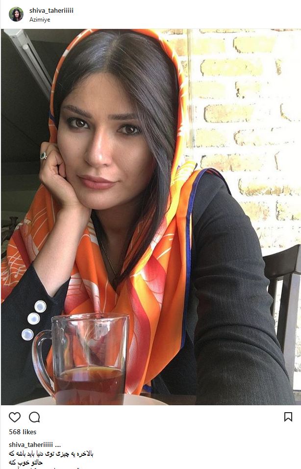 سلفی شیوا طاهری در کافه رستورانی در عظیمیه کرج (عکس)