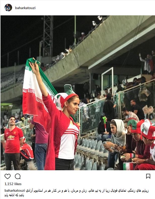 پوشش و ظاهر بانوان ایرانی در ورزشگاه آزادی (عکس)