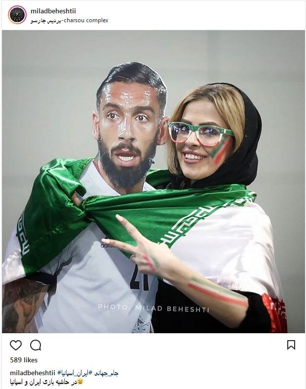 اشکان دژاگه در آغوش بانوی هوادار ایرانی (عکس)