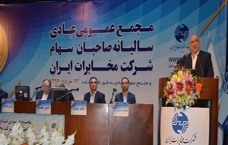 اولویت شرکت مخابرات ایران، استفاده از فناوری های لبه در تمام ابعاد سازمانی و عملیاتی است