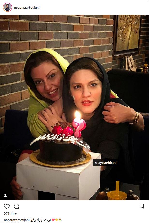نگار آذربایجانی و شایسته ایرانی در جشن تولد (عکس)