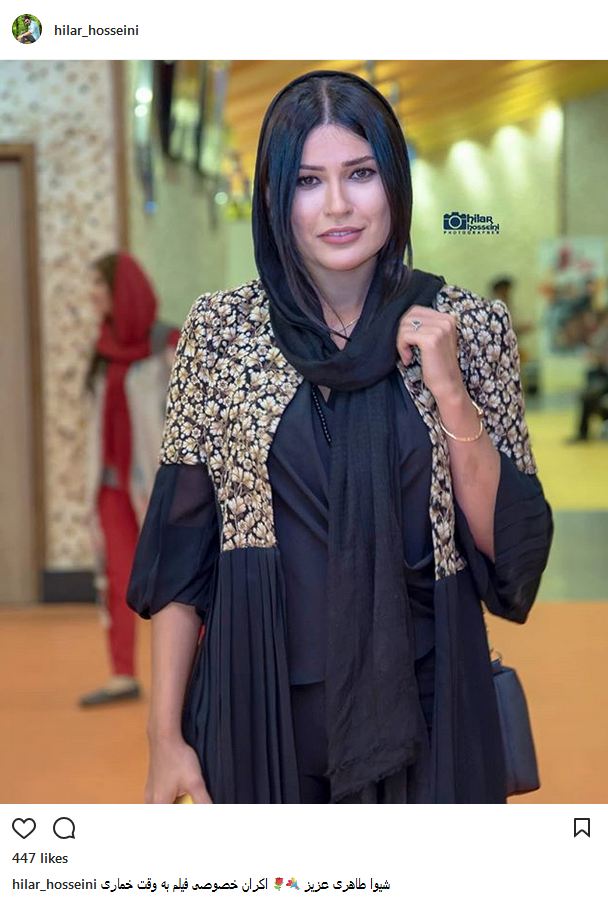 پوشش و ظاهر شیوا طاهری در یک مراسم (عکس)