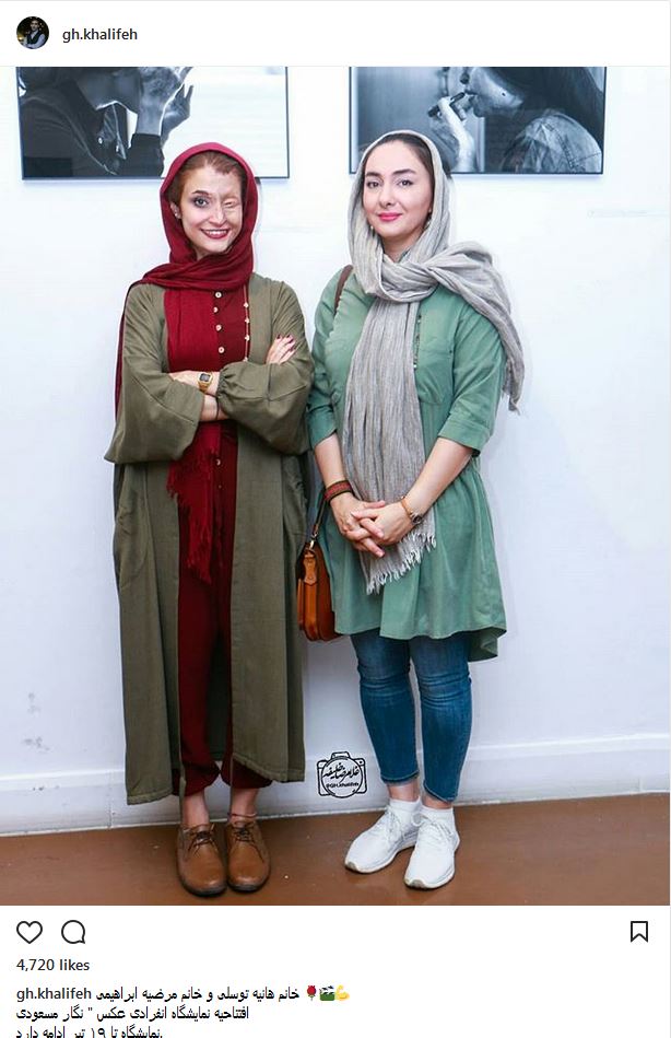 هانیه توسلی و مرضیه ابراهیمی در افتتاحیه یک نمایشگاه (عکس)