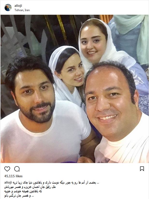 سلفی علی اوجی و احسان خواجه امیری به همراه همسرانشان (عکس)