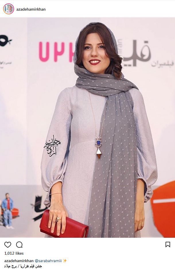 پوشش و حجاب سارا بهرامی در اکران خصوصی هزارپا (عکس)