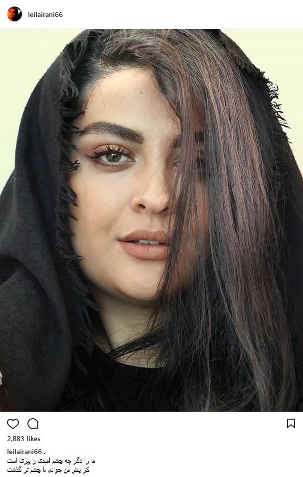 لیلا ایرانی با موهای پریشان! (عکس)